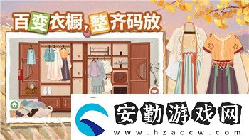 逆水寒賬號被鎖定了怎么辦