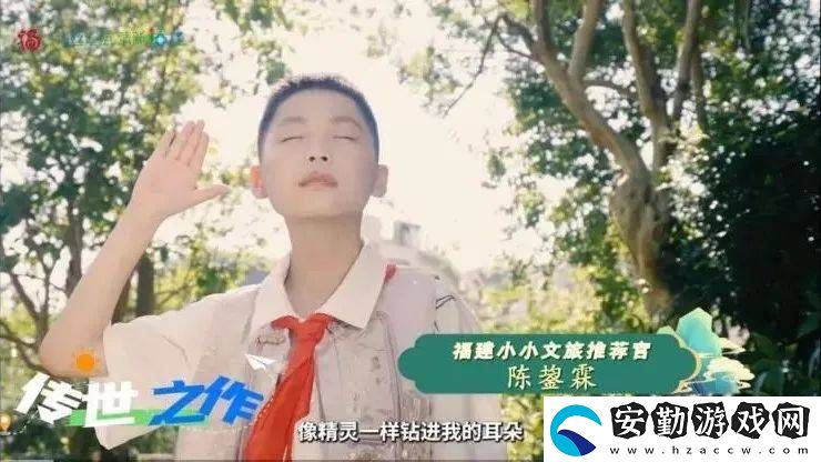 被簪花少年陳鋆霖圈粉！“能夠為家鄉(xiāng)代言