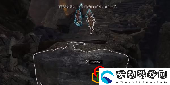 博德之門(mén)3驚奇手套怎么獲得