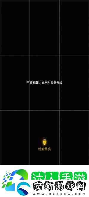 百度作業(yè)幫怎么提問問題