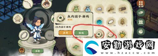 仙山小農怎么抓動物