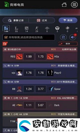 競博電競app下載安裝_競博電競安卓版下載v1.0.5