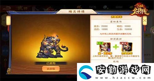 漢魔異道