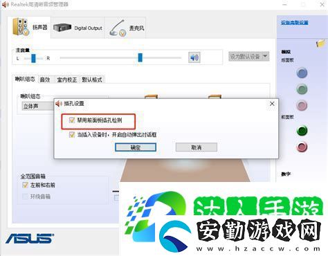 計算機現(xiàn)在沒有聲音什么故障