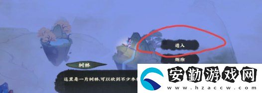 仙山小農怎么抓動物