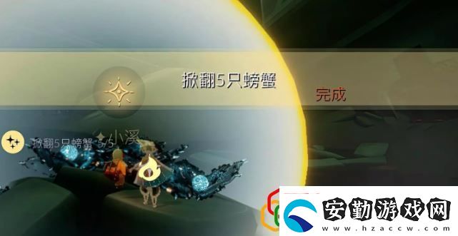 2023光遇8.16每日任務(wù)是什么