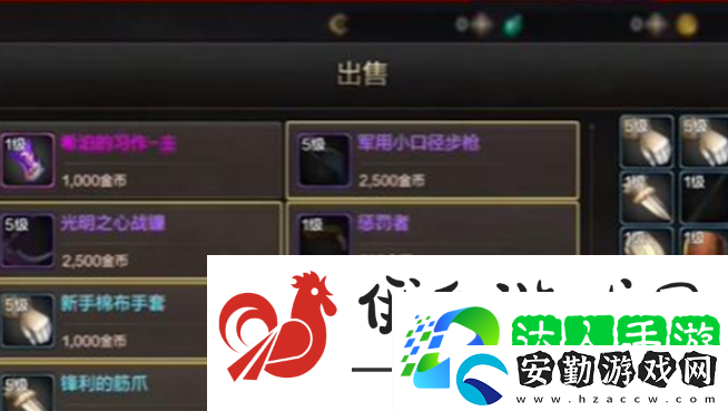 dnf手游怎么辦泰拉石