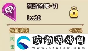 臺(tái)服10月30號(hào)更新內(nèi)容介紹