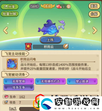 畢業(yè)暴力云簡介