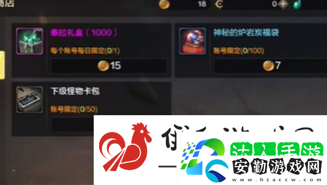 dnf手游怎么辦泰拉石