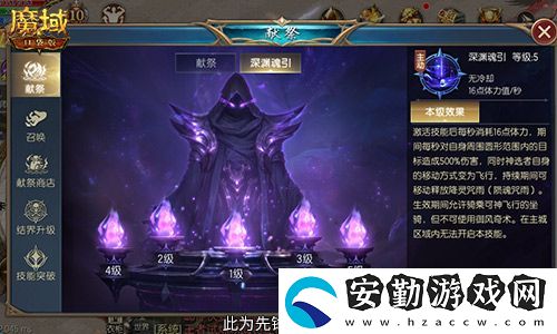 新手職業(yè)性價比之選！魔域口袋版亡靈覺醒