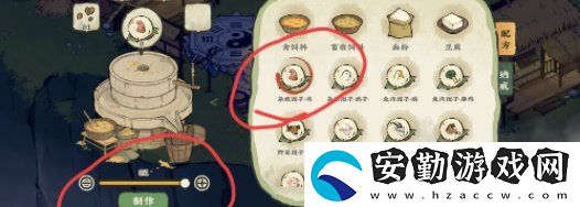 仙山小農怎么抓動物
