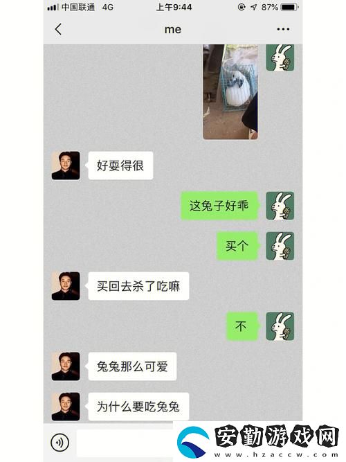 深入探討