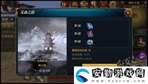 御龍?jiān)谔焓钟伪鴷到y(tǒng)攻略