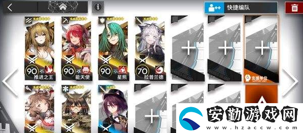 明日方舟7