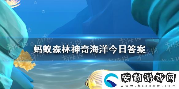 猜一猜雙髻鯊擅長以下哪種游泳方式