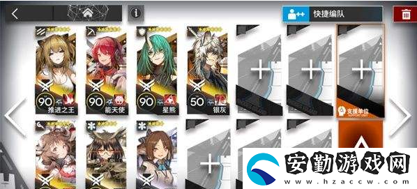 明日方舟7