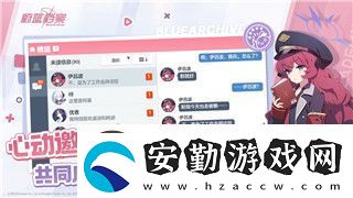 黑色沙漠臺服免費領(lǐng)取