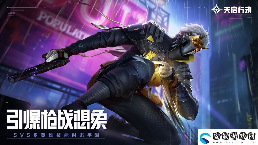 天啟行動(dòng)夢(mèng)魘技能具體一覽攻略教你應(yīng)對(duì)變化