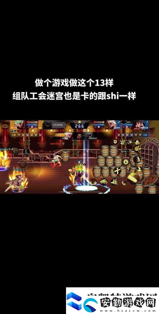 DNF手游公會(huì)團(tuán)隊(duì)副本全面攻略