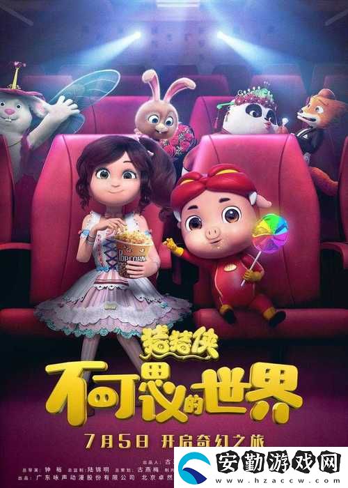 想象無(wú)限