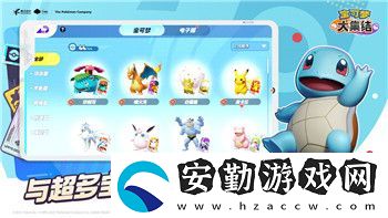 星露谷物語手游彈弓怎么用