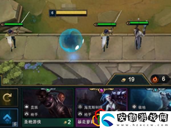 云頂之弈貴族陣容詳細上分攻略