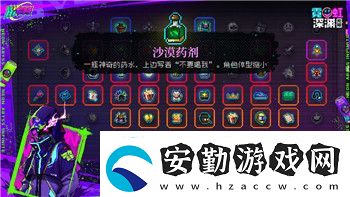 我的勇者世界boss安朵斯怎么打