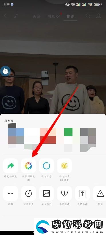 微信朋友圈怎么發(fā)視頻號(hào)