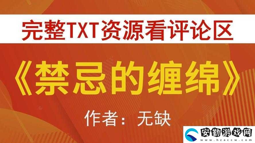 器材室輪