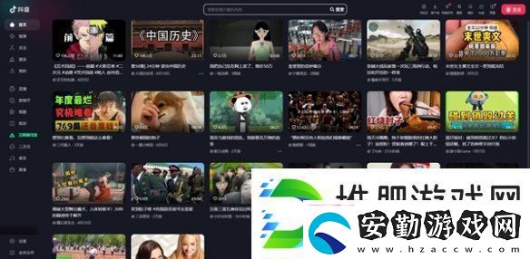 抖音頁(yè)版入口在哪