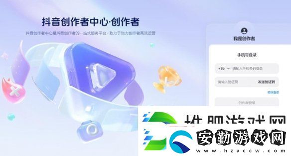 抖音頁(yè)版入口在哪