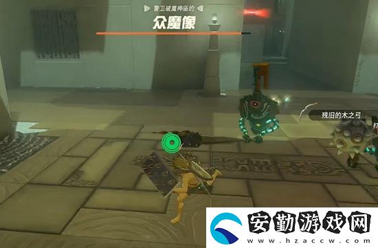 塞爾達(dá)傳說(shuō)王國(guó)之淚艾烏托烏每神廟通關(guān)攻略