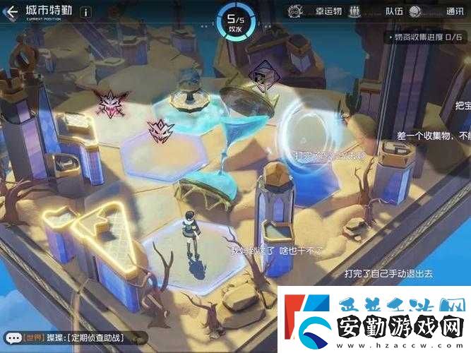 黑潮之上城市特勤全區(qū)域任務(wù)超強攻略全解析