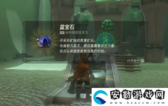 塞爾達(dá)傳說(shuō)王國(guó)之淚艾烏托烏每神廟通關(guān)攻略