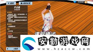八方旅人