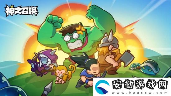 微信神之召喚兌換碼有哪些