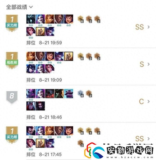 云頂之弈貴族陣容詳細上分攻略