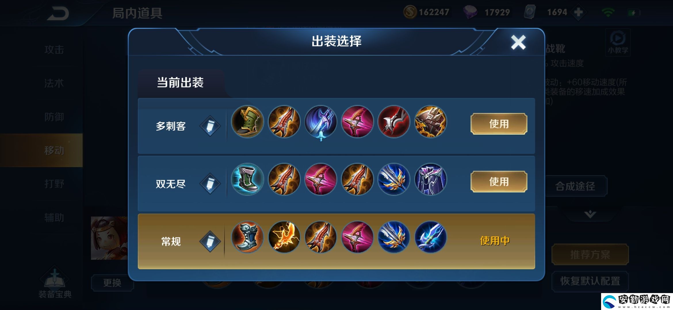 王者榮耀S19賽季魯班七號(hào)怎么玩
