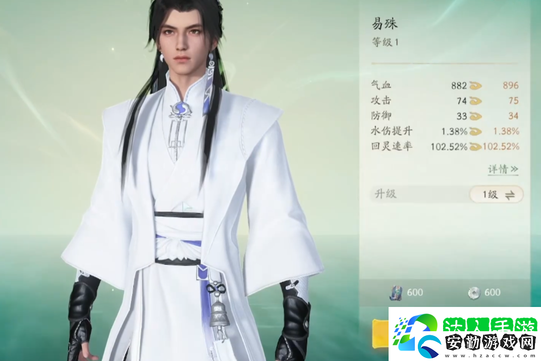 仙劍世界易殊怎么樣