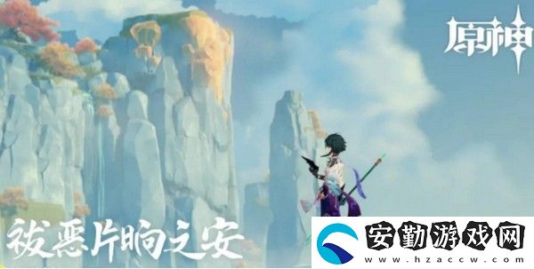 原神須臾百夢任務(wù)怎么做