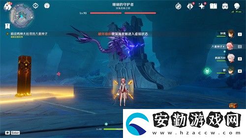 原神2.5版本隱藏成就有哪些