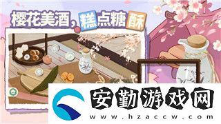 冰原守衛(wèi)者怎么升級(jí)地板的技能