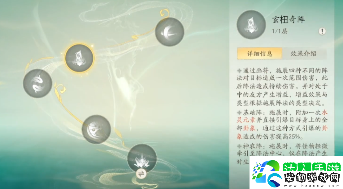 仙劍世界易殊怎么樣