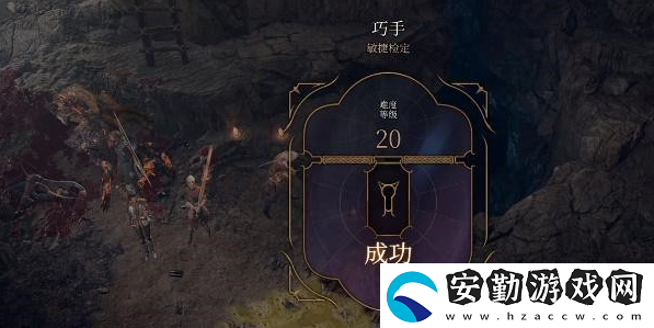 博德之門3鐵燒瓶怎么獲得