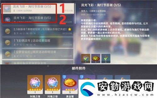 原神粉球俠被開除了嗎