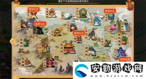 夢幻西游手游花燈娃娃攻略