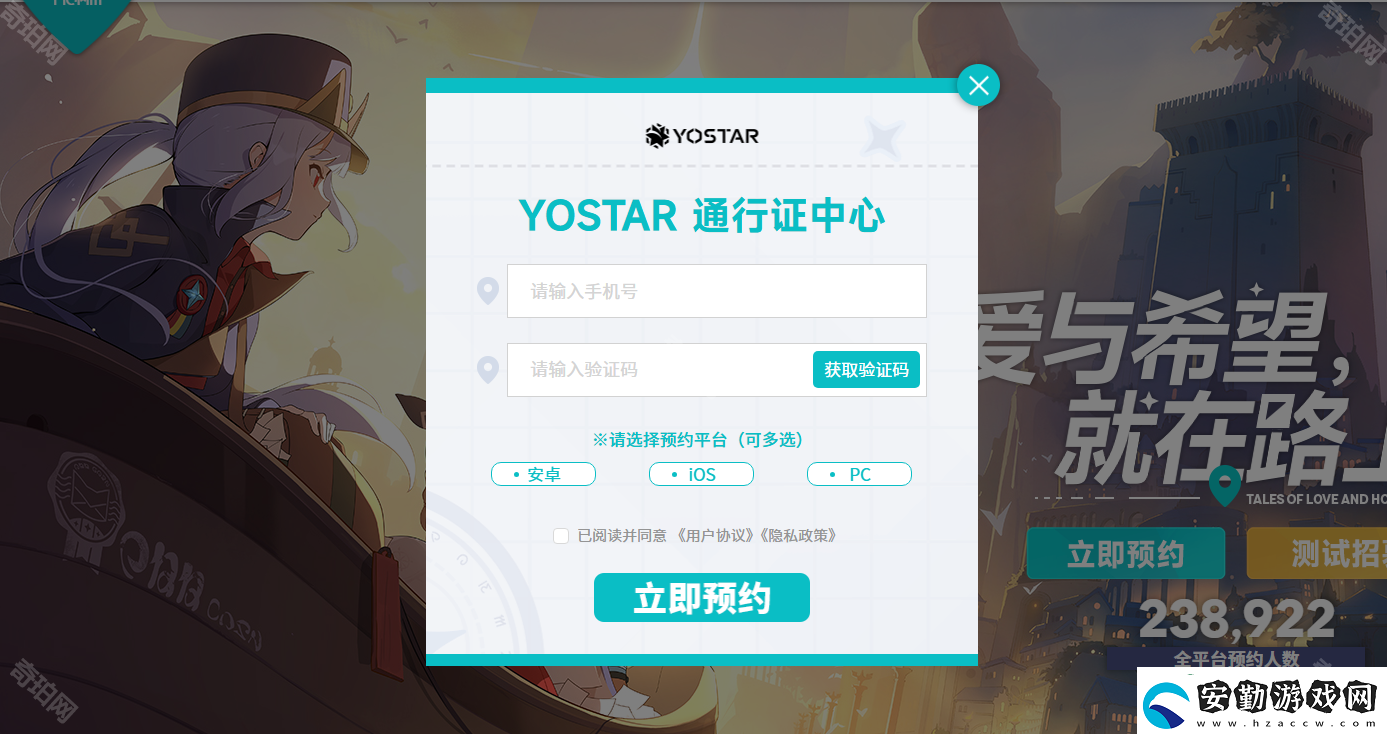 星塔旅人最新地址是什么最新地址一覽