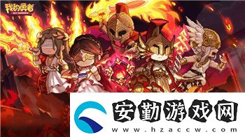 胡鬧廚房1