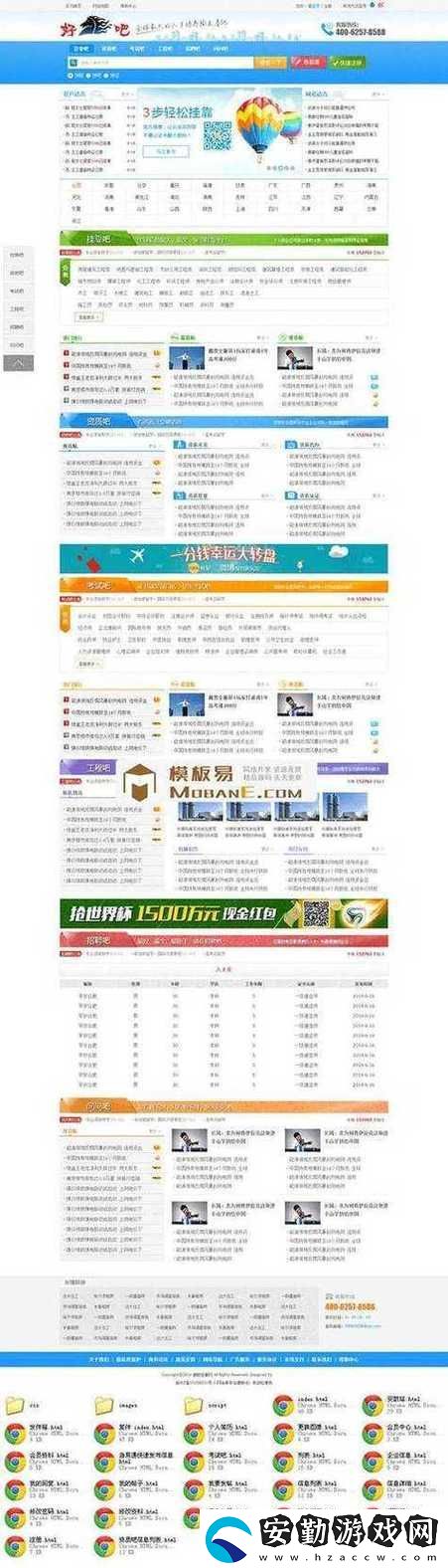 探索成品站1688免費入口頁版怎樣的使用體驗
